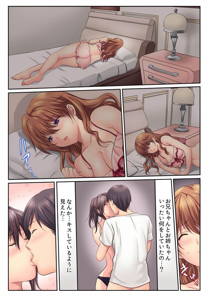 BANANAMATE Vol. 17