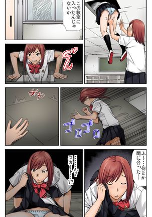 BANANAMATE Vol. 17 Page #66