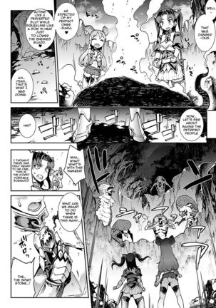 Raikou Shinki Aigis Magia - PANDRA saga 3rd ignition - Part 1 - Biribiri Seitokaicho Page #26
