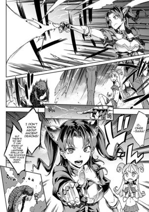 Raikou Shinki Aigis Magia - PANDRA saga 3rd ignition - Part 1 - Biribiri Seitokaicho Page #10