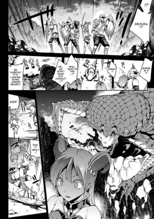Raikou Shinki Aigis Magia - PANDRA saga 3rd ignition - Part 1 - Biribiri Seitokaicho Page #2