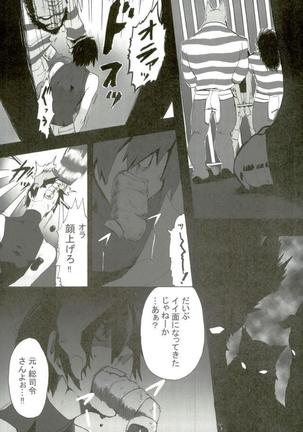 Image 4052897