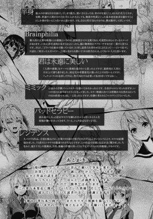 Residence ~Yuganda Negai de Shoujo ni Kawaru~ Page #177