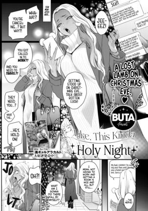 Tatoeba Konna Seinaru Ichiya | Like, This Kinda Holy Night