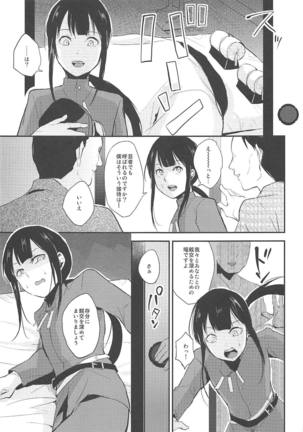 Image 8011770