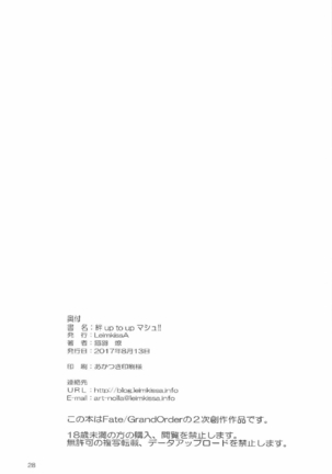 Kizuna up to up Mash!! Page #27