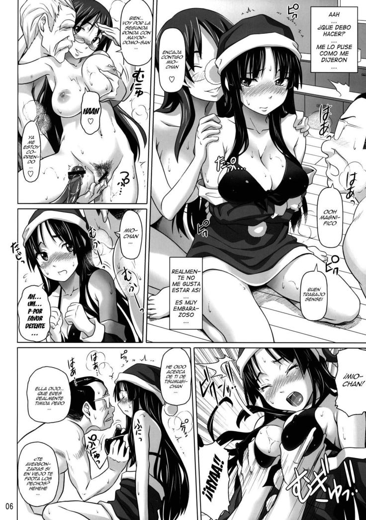 Ga-Chuku!