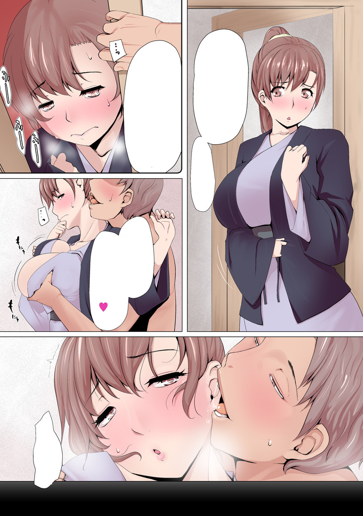 Oku-sama wa Aitsu no Niku Onaho ni Narimashita