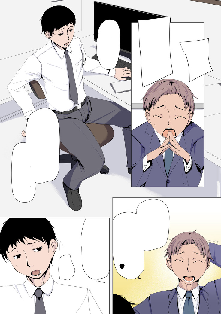 Oku-sama wa Aitsu no Niku Onaho ni Narimashita