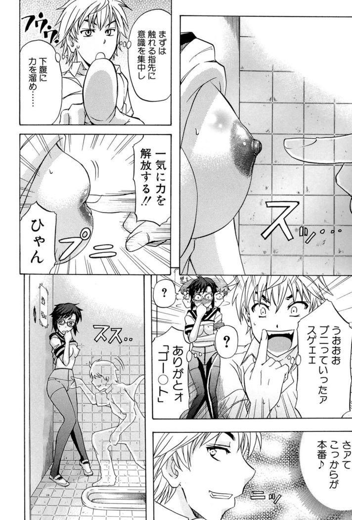 W-C Water Closet
