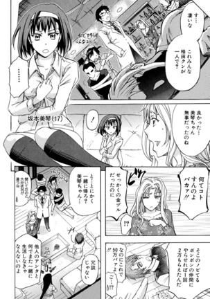 W-C Water Closet Page #175