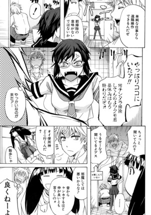 W-C Water Closet Page #66
