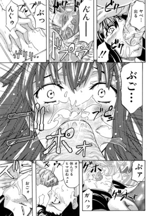 W-C Water Closet Page #114