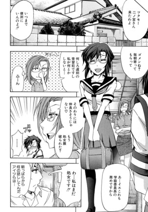 W-C Water Closet Page #129