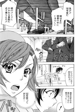 W-C Water Closet Page #202