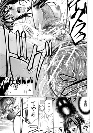 W-C Water Closet Page #60