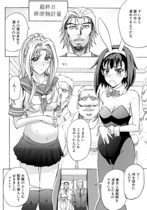 W-C Water Closet Page #213