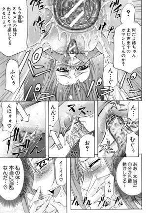 W-C Water Closet Page #26