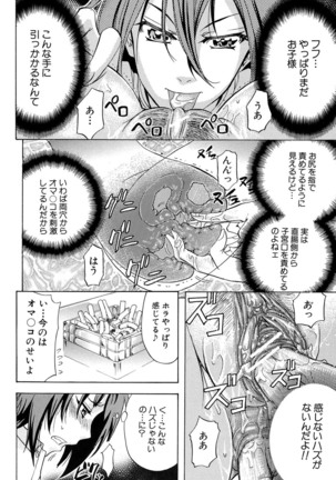 W-C Water Closet Page #181