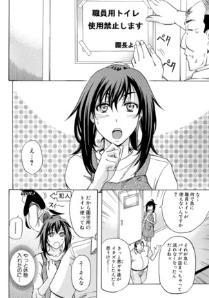 W-C Water Closet Page #39