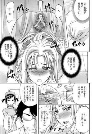 W-C Water Closet Page #142
