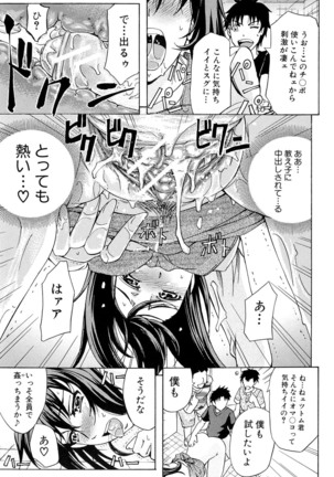 W-C Water Closet Page #52