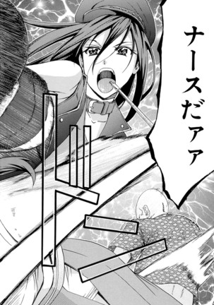W-C Water Closet Page #237