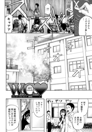 W-C Water Closet Page #95