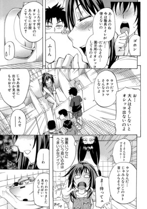 W-C Water Closet Page #42