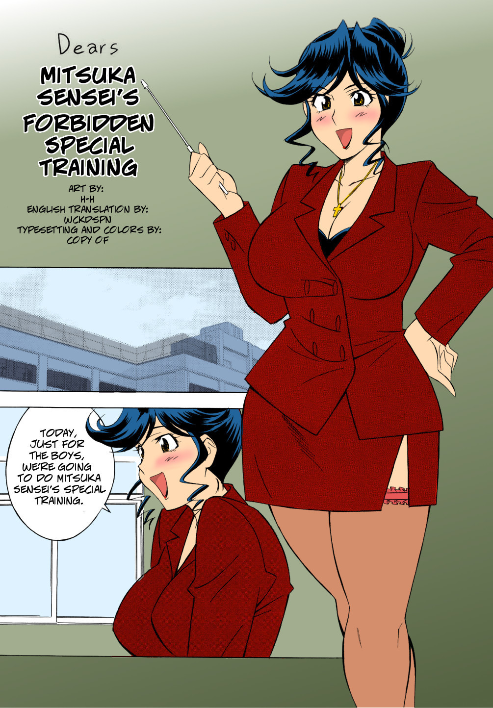EHCOVE H.H Soushuuhen 4 - Mitsuka Senseis Forbidden Special Training -  English - dears Hentai