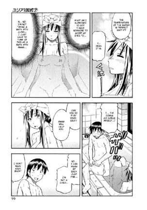 Yuria 100 Shiki Vol7 - Type 53 Page #13