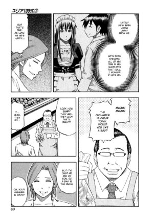 Yuria 100 Shiki Vol7 - Type 53 Page #3