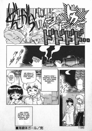 Kaimentai Girl Page #16