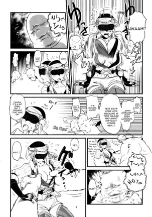 GRIDANY - Page 8