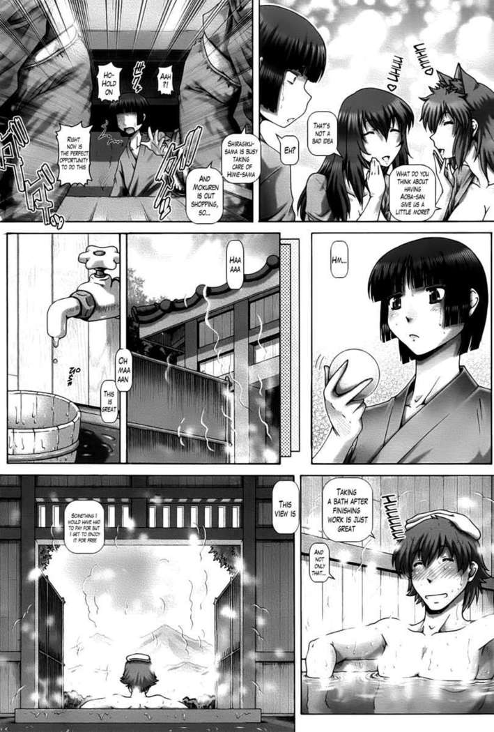 Shrine Maiden of the Ayakashi Mansion