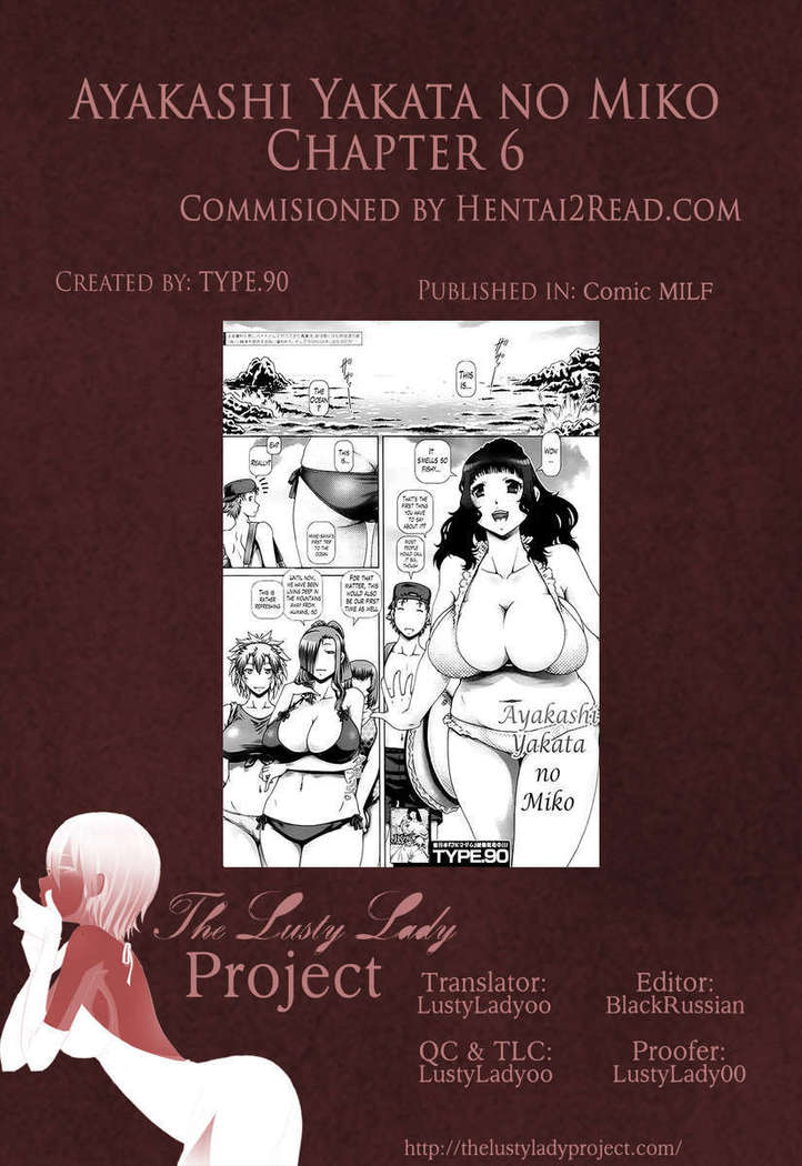 Shrine Maiden of the Ayakashi Mansion