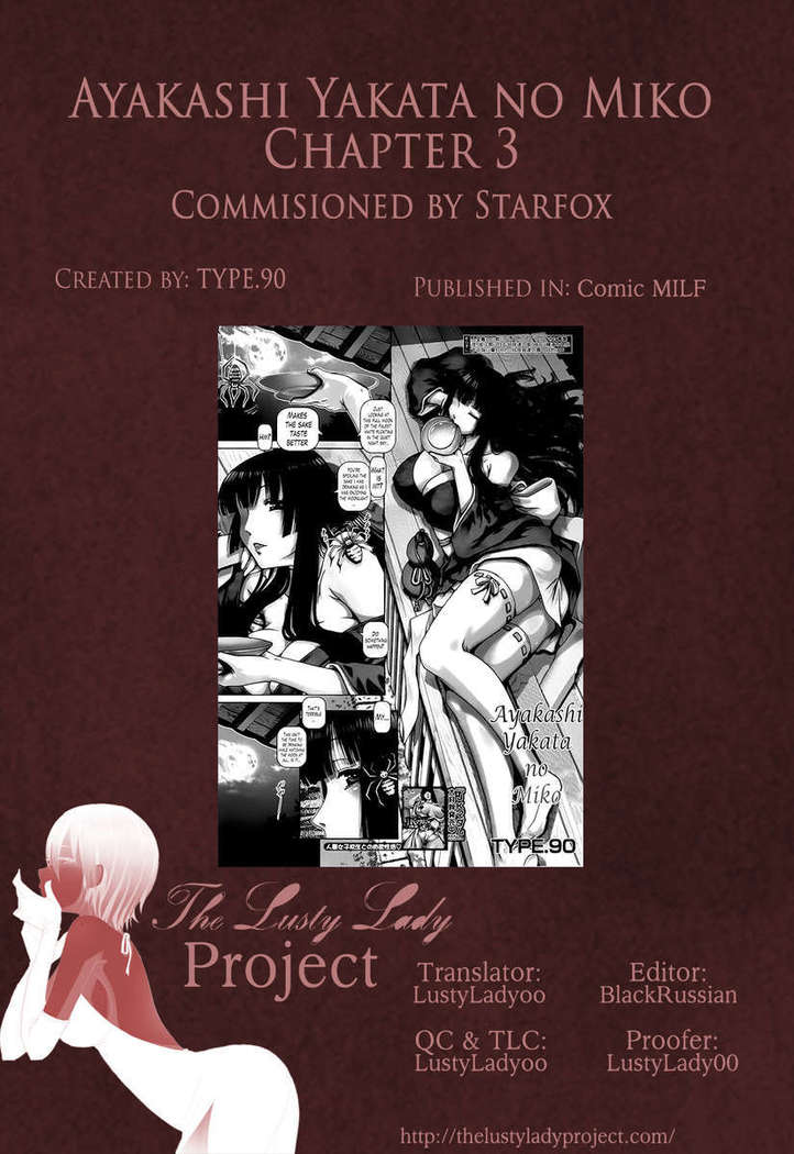 Shrine Maiden of the Ayakashi Mansion