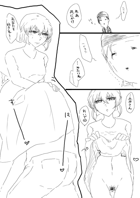 秀志とちょっと昴哀すけべまとめ