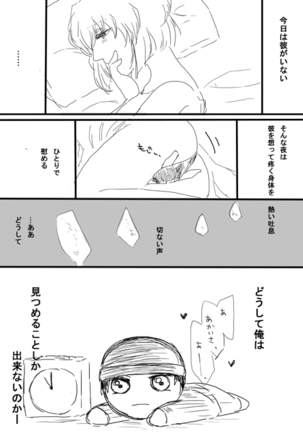 Image 8650890