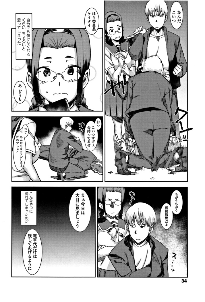 女子肛性 + 4Pリーフレット
