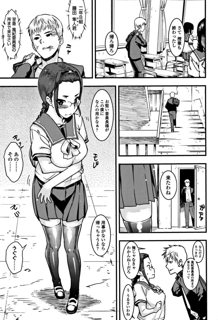 女子肛性 + 4Pリーフレット