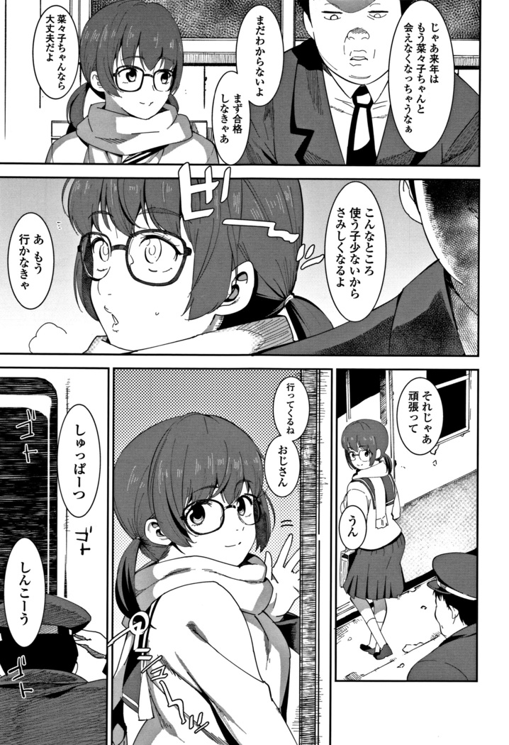 女子肛性 + 4Pリーフレット