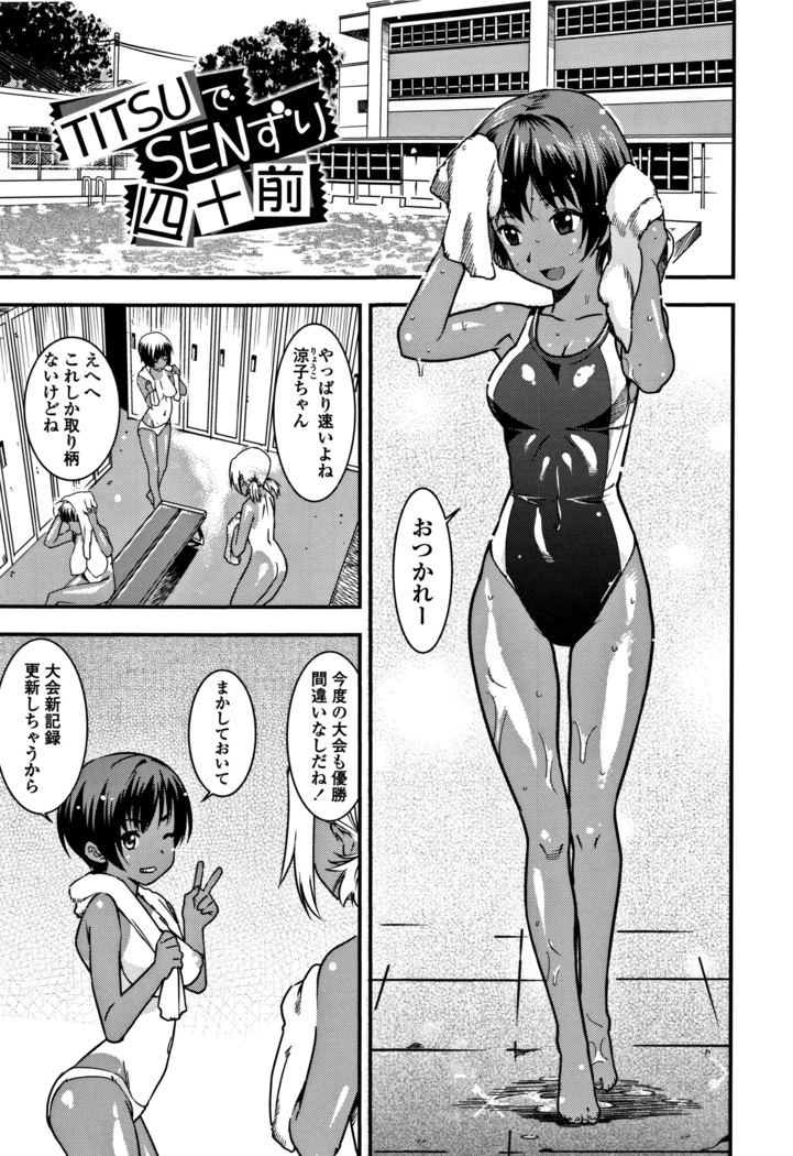 女子肛性 + 4Pリーフレット