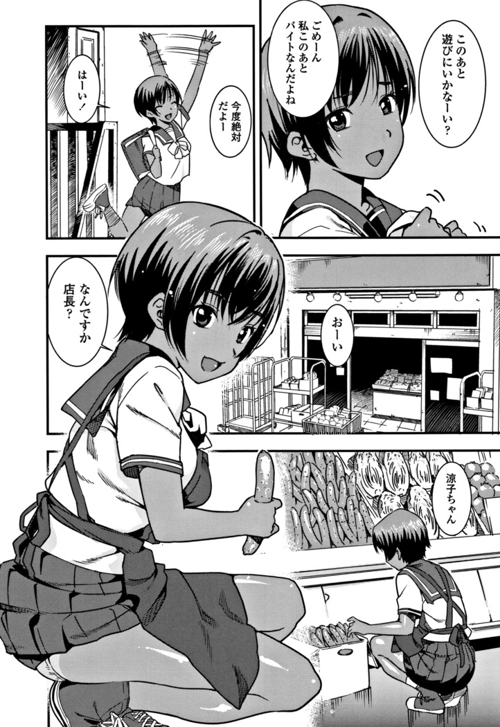 女子肛性 + 4Pリーフレット
