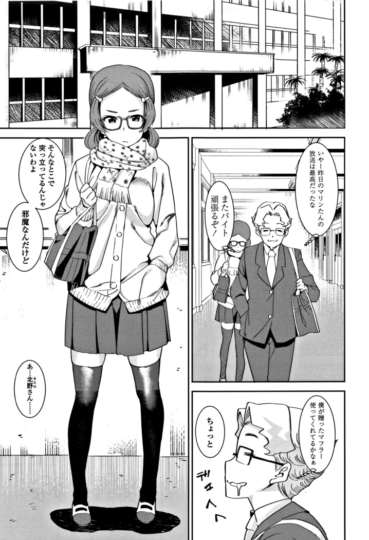 女子肛性 + 4Pリーフレット