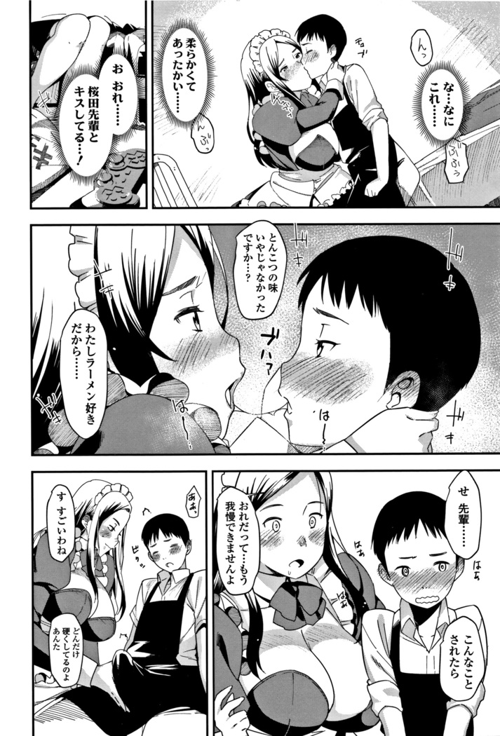 女子肛性 + 4Pリーフレット