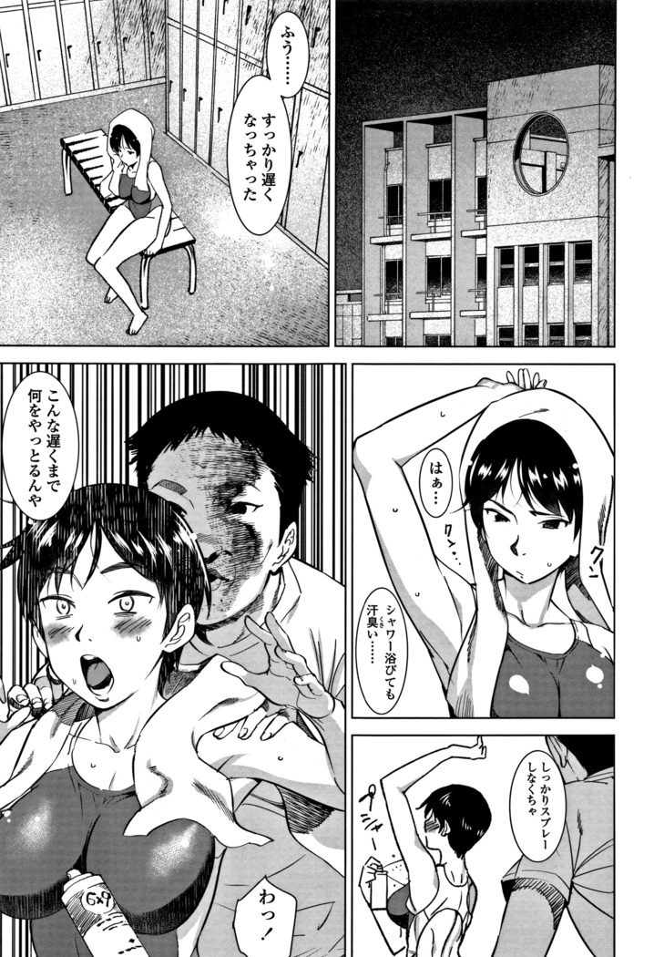 女子肛性 + 4Pリーフレット