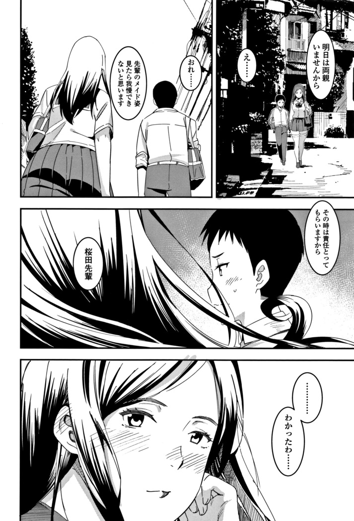 女子肛性 + 4Pリーフレット