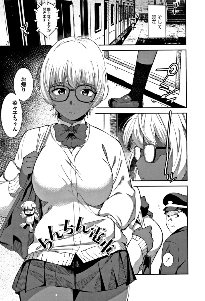 女子肛性 + 4Pリーフレット