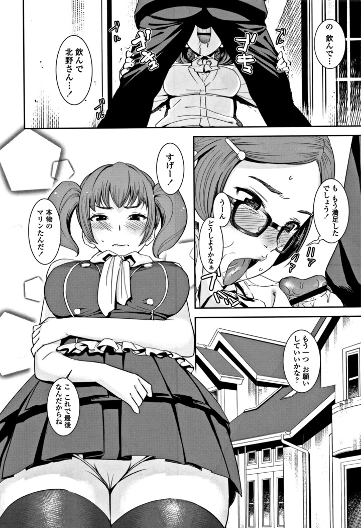 女子肛性 + 4Pリーフレット